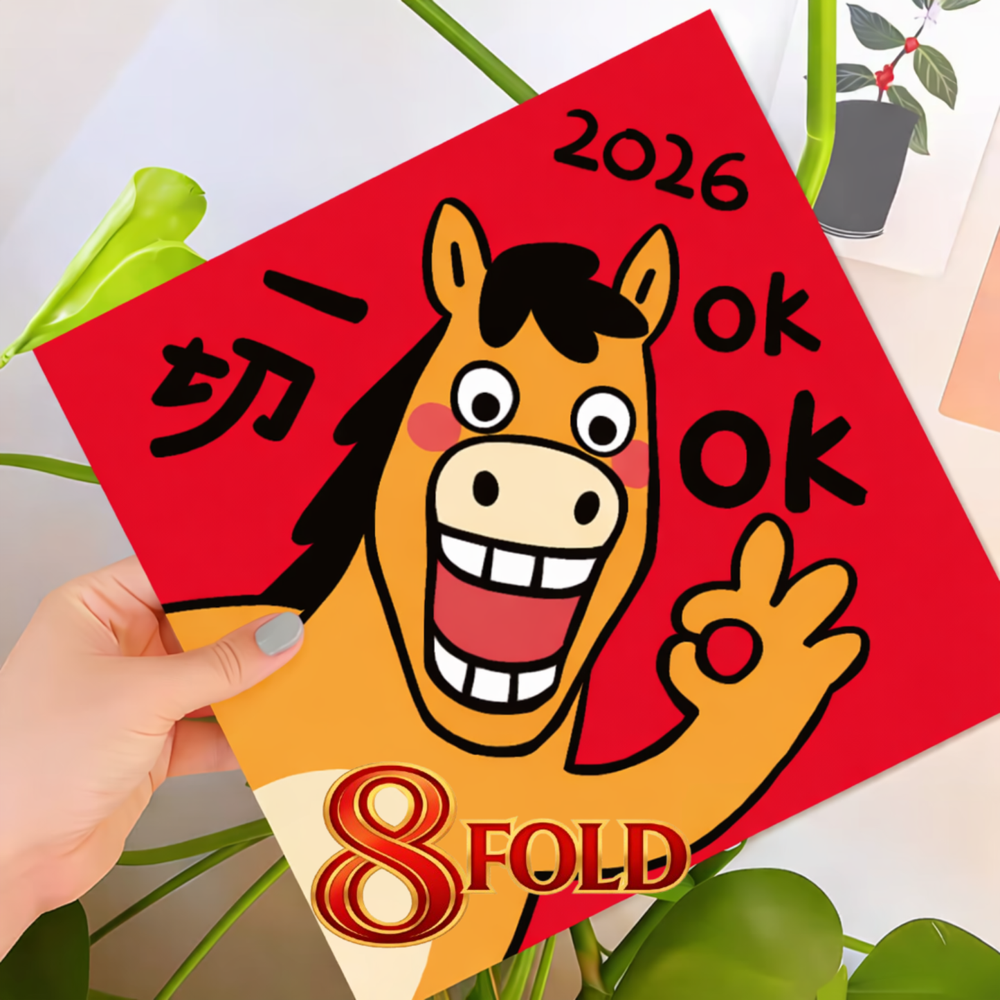 EightFold OK Horse LARGE Couplets