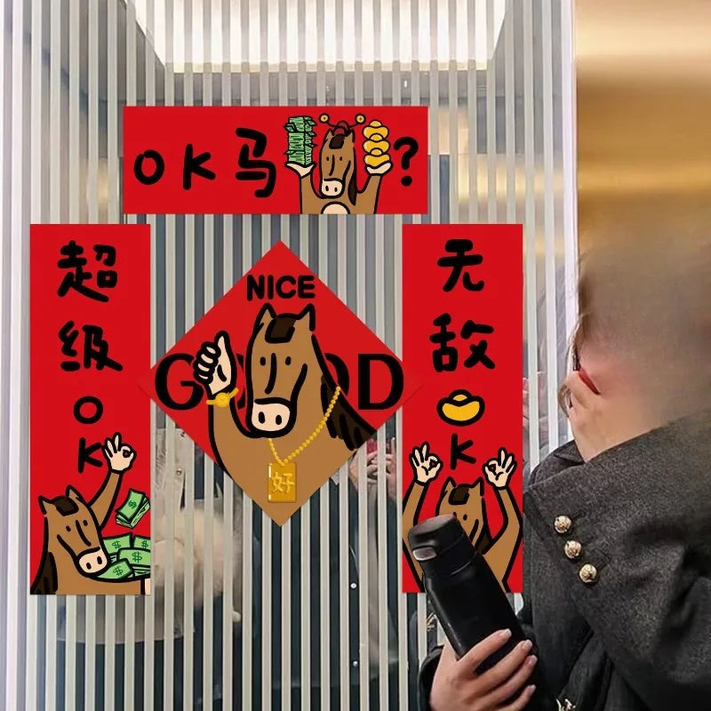 EightFold OK Horse Couplets