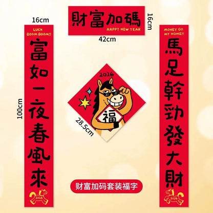 EightFold OK Horse LARGE Couplets