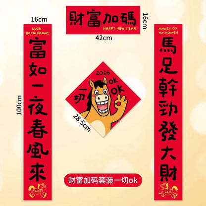 EightFold OK Horse LARGE Couplets